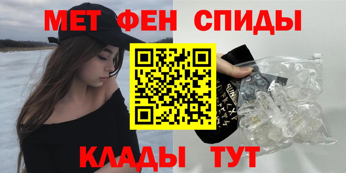 АМФ 97% Кимры