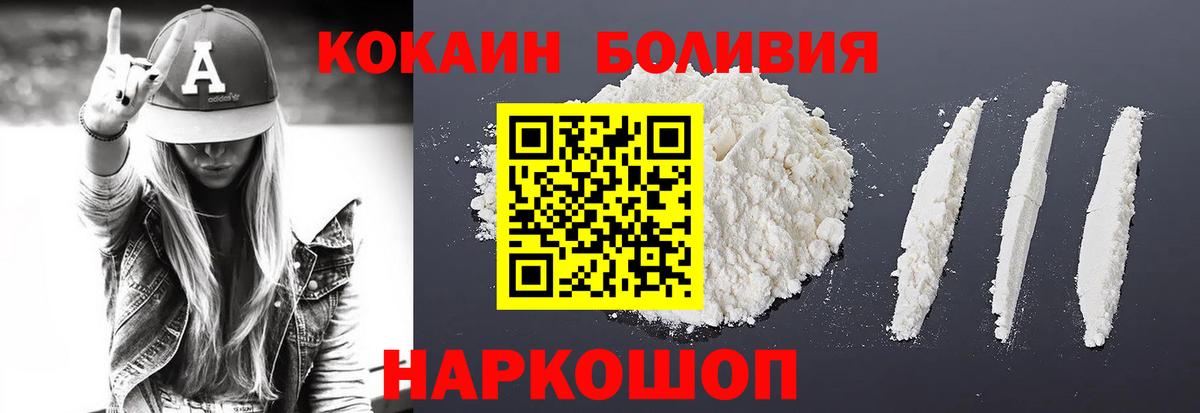 Cocaine VHQ Кимры
