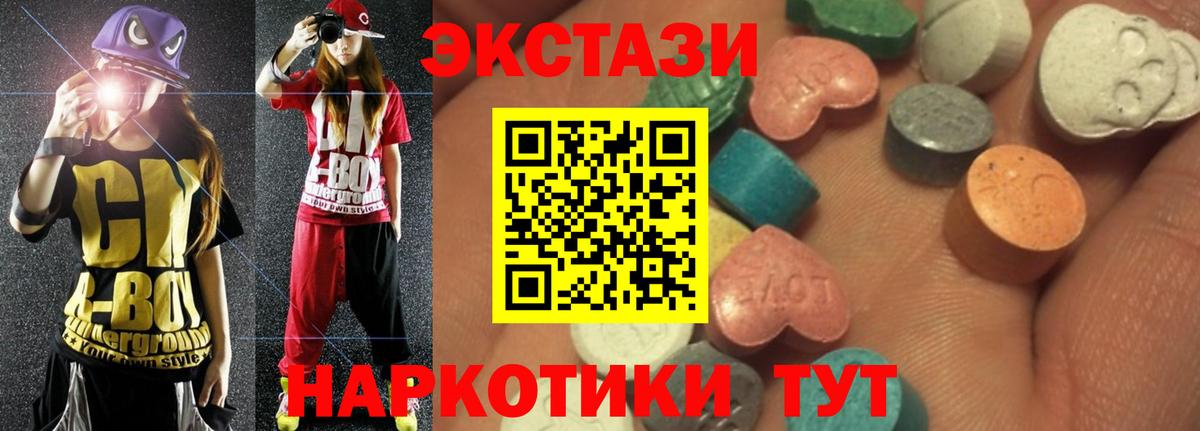 МАРИХУАНА  Вход с VPN  Гашиш  Меф  Кимры  Канабис  Метамфетамин  Мефедрон   ГАШИШ  Cocaine 
