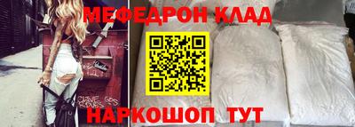 тгк Кинель