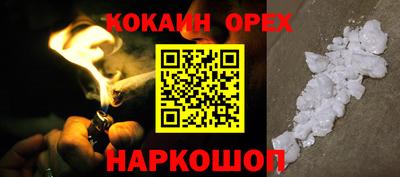 скорость mdpv Кингисепп