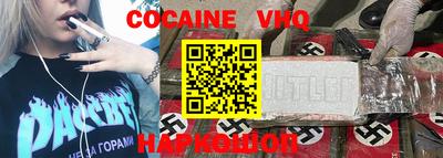 тгк Кинель