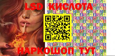 тгк Кинель