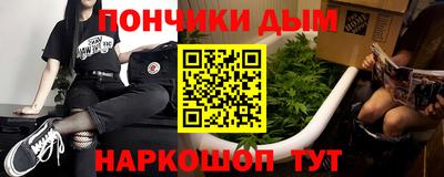 а пвп мука Кимры