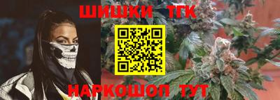 тгк Кинель