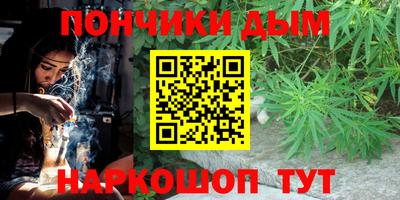 а пвп мука Кимры