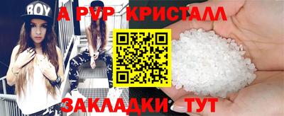 тгк Кинель
