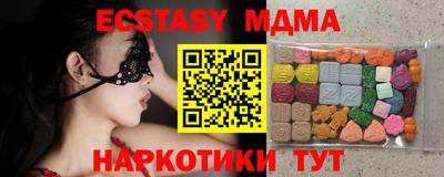 тгк Кинель