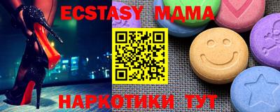 тгк Кинель