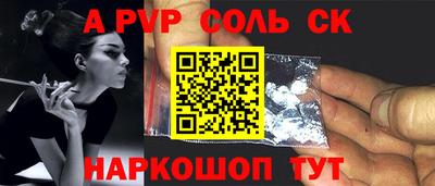 тгк Кинель