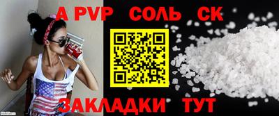 тгк Кинель