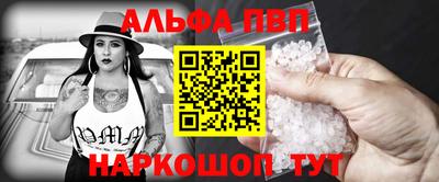 а пвп мука Кимры