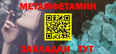 тгк Кинель