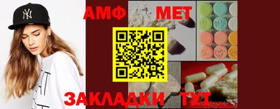 а пвп мука Кимры