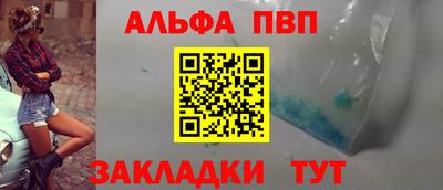 тгк Кинель