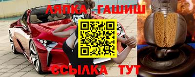 тгк Кинель