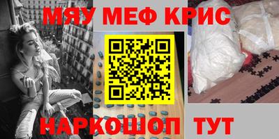 скорость mdpv Кингисепп