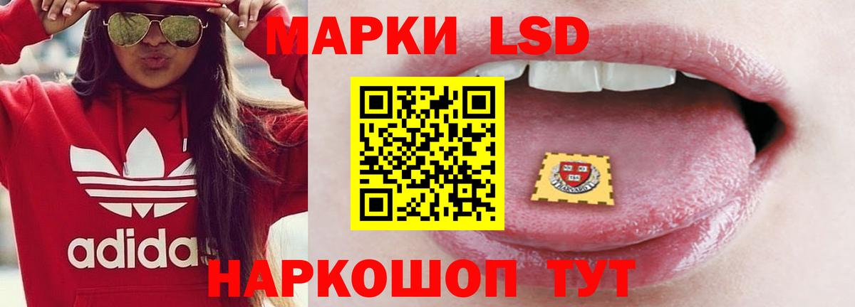 ЛСД экстази ecstasy  ЛСД экстази ecstasy  Кимры  LSD-25 экстази  Вход с VPN 