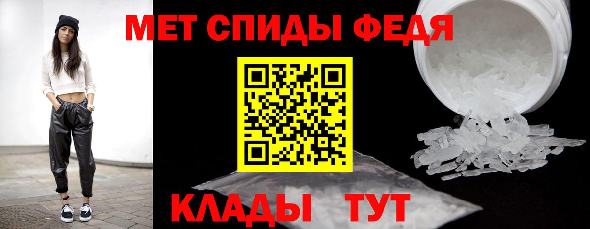 Кимры  Первитин винт  Вход с VPN 