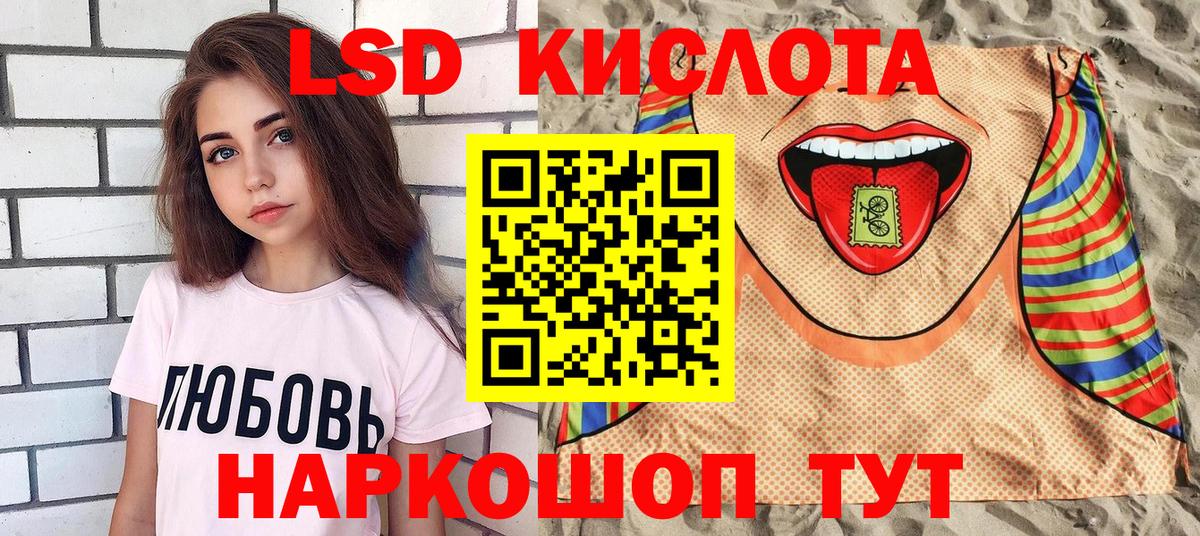 Наркотические марки 1,8мг Кимры