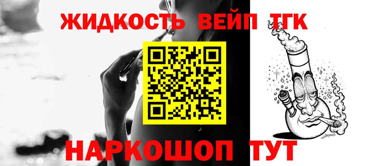Alpha PVP Кимры